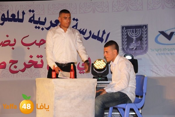 7afl ort takhrej 0612 (68).JPG